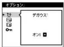 SONY GDMFW9011 - 一操作のしおた - 9
