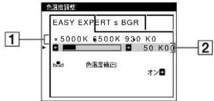 SONY GDMFW9011 - EASY一 - 1