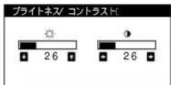 SONY GDMFW9011 - プロトネス（明るさ）とコトロストを調整する - 1