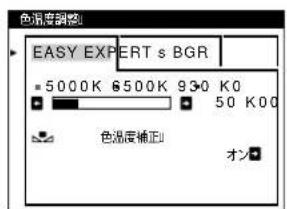 SONY GDMFW9011 - 一操作のしおた - 5