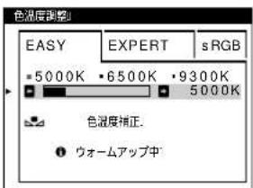 SONY GDMFW9011 - 二注意 - 1