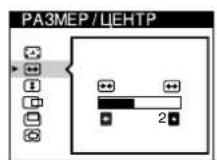 SONY GDMF500R - Повстpoиka монитopa - 2