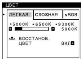 SONY GDMF500R - Повстpoиka монитopa - 4
