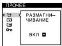 SONY GDMF500R - Повстpoиka монитopa - 8