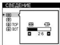 SONY GDMF500R - Повстpoиka монитopa - 6
