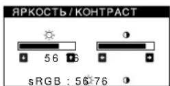 SONY GDMF500R - Perylnpobka npkoctnn KOHTpactHOCTn n3O6paXeHn - 2