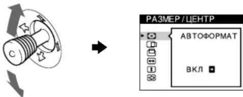 SONY GDMF500R - IcnoJb3ObaHne 3KpaHHoro MeHIO - 5
