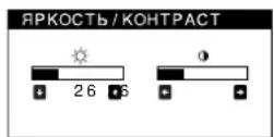 SONY GDMF500R - Perylnpobka npkoctnn KOHTpactHOCTn n3O6paXeHn - 1