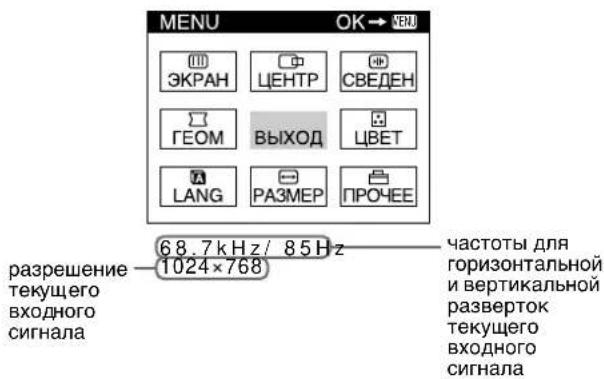 SONY GDMF500R - OTo6paXeHne TeKyuIero BXoDHoro cnHaJa - 1