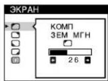 SONY GDMF500R - Повстpoиka монитopa - 5