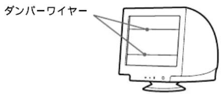 SONY GDM5510 - (ダンパーワイヤー) - 1