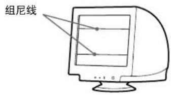 SONY GDM5510 - 如果屏幕上出现细线(阻尼线) - 1