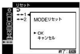 SONY GDM5510 - …リセット（18ページ） - 1