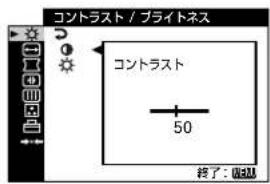 SONY GDM5510 - ☀ コントラスト/ブライト ネス (12ページ) - 1