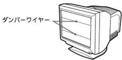 SONY GDM5410 - 故障かな？と思った - 1