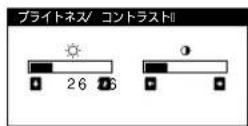 SONY GDM5410 - 明るさとコンTRLASトを調整する - 1