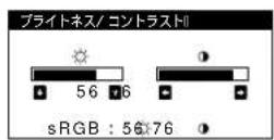 SONY GDM5410 - 明るさとコンTRLASトを調整する - 2