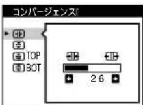 SONY GDM5410 - 調整する - 4