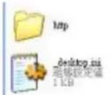 Thecus N7700 - Samba recycle bin (corbeille samba) - 1