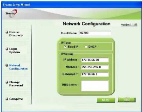 Thecus N7700PRO - REMARQUE - 3
