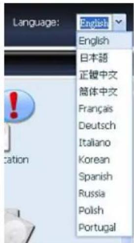 Thecus N7700PRO - Choix de la langue - 1