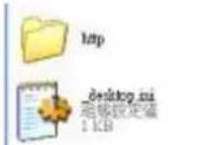 Thecus N7700PRO - Samba Recycle Bin (Corbeille Samba) - 1