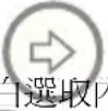LITE-ON df770 - 設定相片幻燈片功能： - 7
