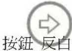 LITE-ON df770 - 音樂播放 - 2