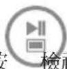 LITE-ON df770 - Delete picture - 2