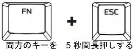 HYPERX Alloy Origins Core - 工場出荷時の状態にリセット - 1