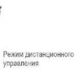 SEGWAY SPlus - Особенности - 6