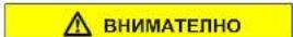 BOSCH WNA13470 - Смяна на уплътнението на вратата - 4