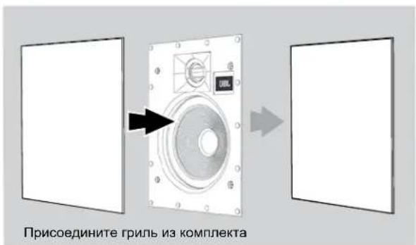 JBL Arena 8IW - BHIMAHHE:ФИКСАЦЯ KОЛОнК He Tpe6yET 6oIbwoCnbl. HE 3aTЯRnBaTe Upe3MepHO BnHTbl 3aXIMOB. - 2