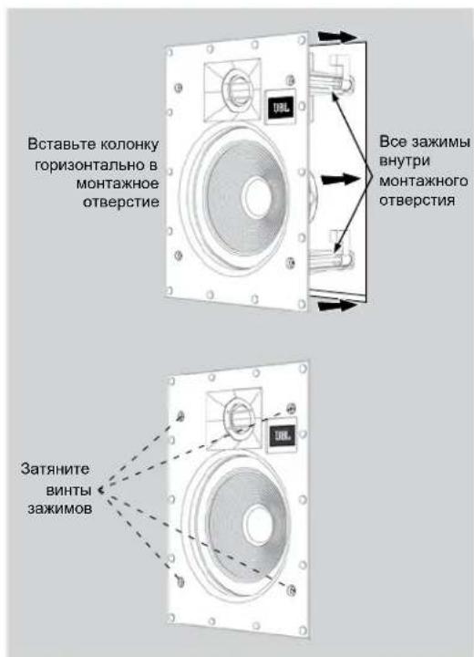 JBL Arena 8IW - BHIMAHHE:ФИКСАЦЯ KОЛОнК He Tpe6yET 6oIbwoCnbl. HE 3aTЯRnBaTe Upe3MepHO BnHTbl 3aXIMOB. - 1