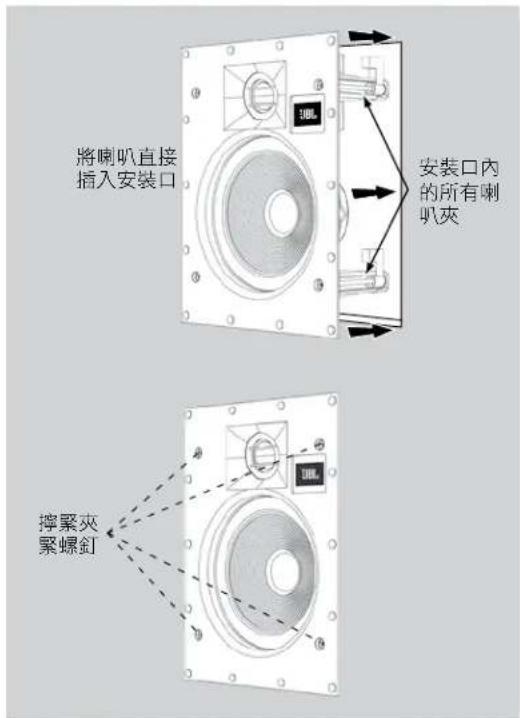 JBL Arena 8IW - 重要事項：務必使用低扭矩設定。切勿將夾緊螺釘擰得過緊 - 1