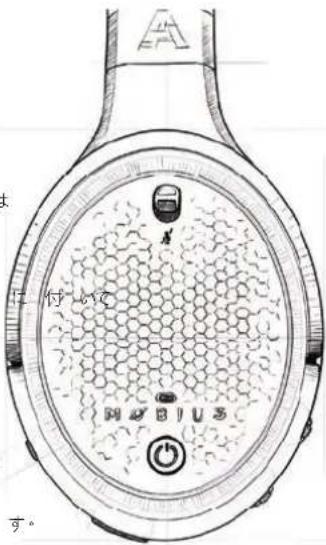 Audeze Mobius Universe - 充電 - 2