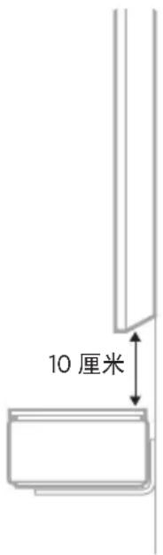 BOSE Smart Soundbar 900 - 建议 - 3