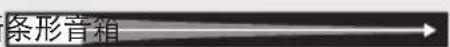 BOSE Smart Soundbar 900 - 更新和错误状态 - 3