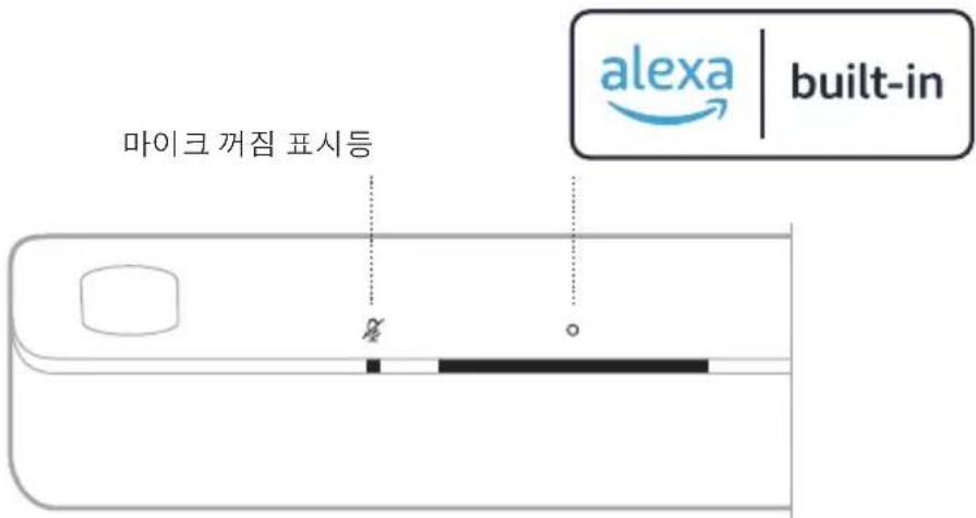 BOSE Smart Soundbar 900 - 연습 과제 대화 예제 - 1