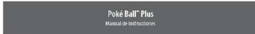 NINTENDO Switch Poke Ball Plus - Benselonements sur la facette ISPE - 1