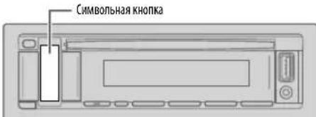 JVC KDR792BT - HACTPOIKNIDCNJIe - 5