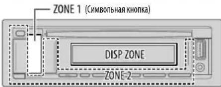 JVC KDR792BT - HACTPOIKNIDCNJIe - 3