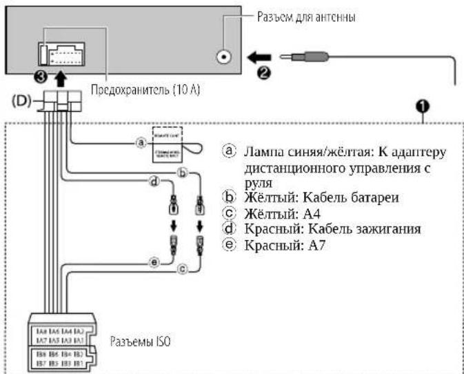 JVC KDT716BT - Cnncok DetaleiBxOaT B KOMnJIeKT NoCTaBKn) - 1