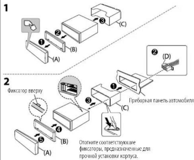 JVC KDT716BT - CTaHapTHa npoeDypa - 1