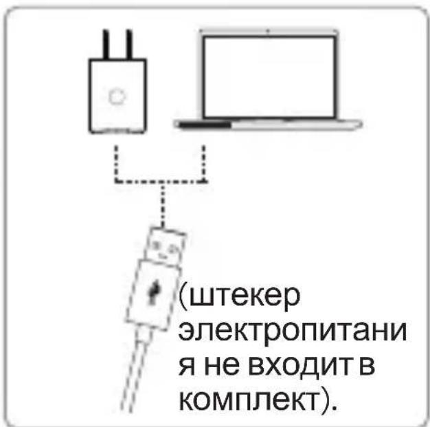 UNIDEN Verve Rider - Шаг 1: Зарядка и включение - 2