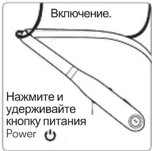 UNIDEN Verve Rider - Шаг 1: Зарядка и включение - 3