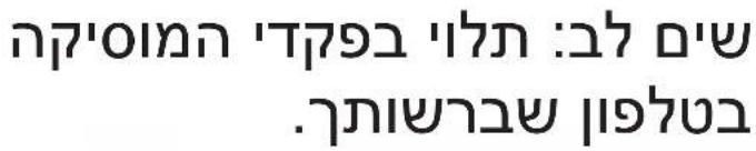 UNIDEN Verve Rider - תְקָרִי לַל, מְקָרִי לַל - 6