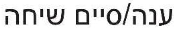 UNIDEN Verve Rider - תְקָרִי לַל, מְקָרִי לַל - 11