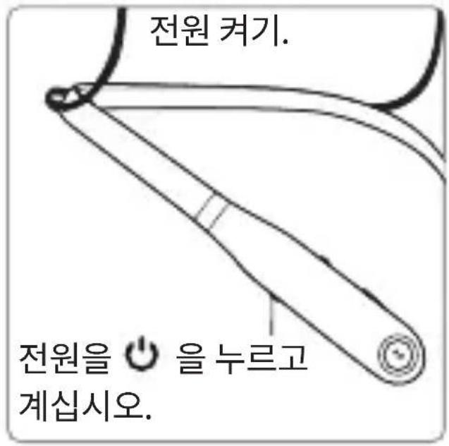 UNIDEN Verve Rider - 단계: 충전 및 전원 켜기 - 3
