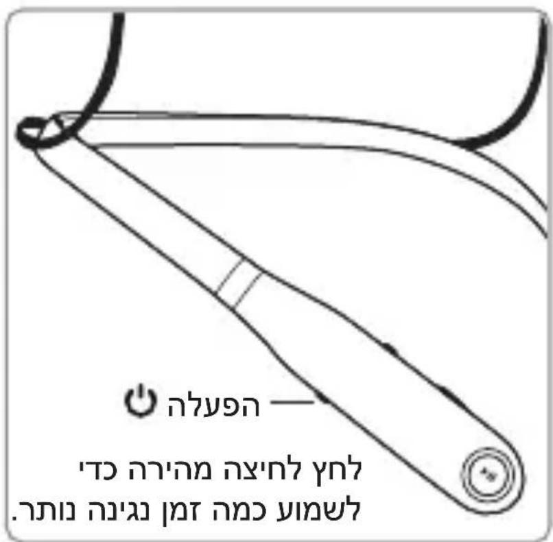 UNIDEN Verve Rider - תְרָה בְּרָה בְּרָה - 1